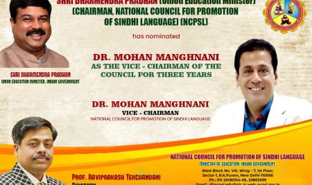 Dr Mohan Manghnani Vice-Chairman of the Council for three years