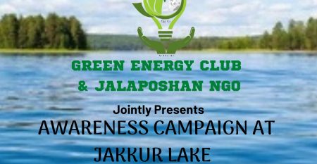 green event