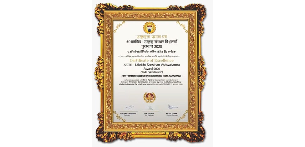 New Horizon College of Engineering receives the AICTE – Utkarsh Sansthan Vishwakarma Award 2020