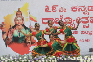 Kannada Rajyotsava Celebration at NHCE