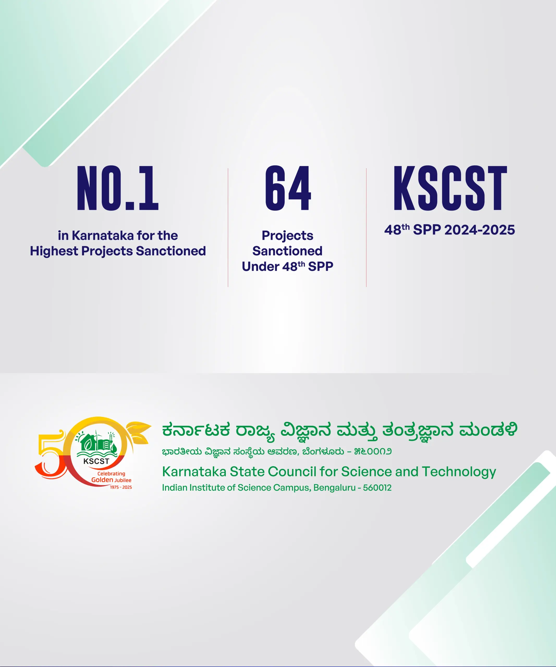 kscst