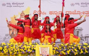 Rajyotsava-celebration-2025