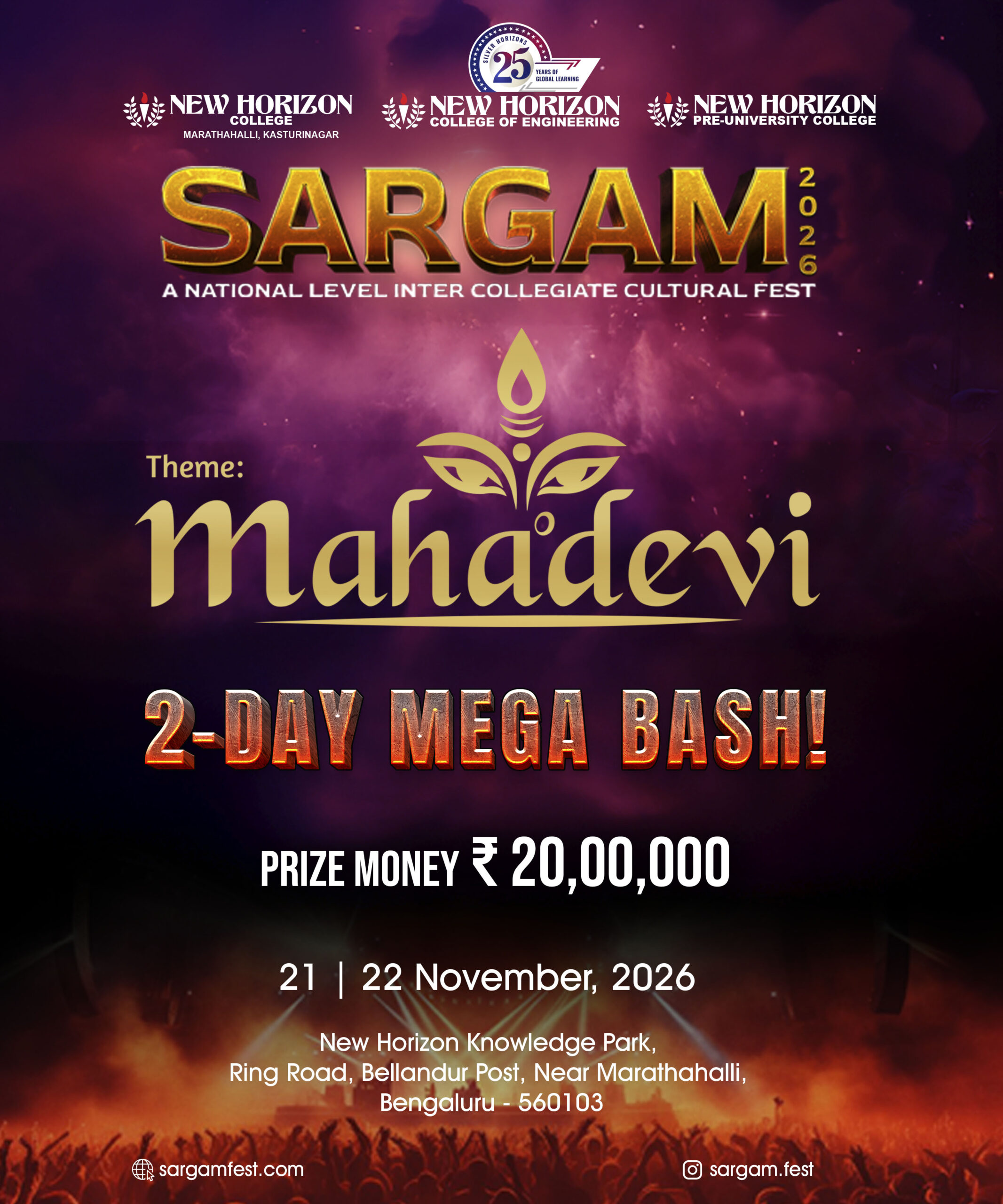 sargam_2026_mobile