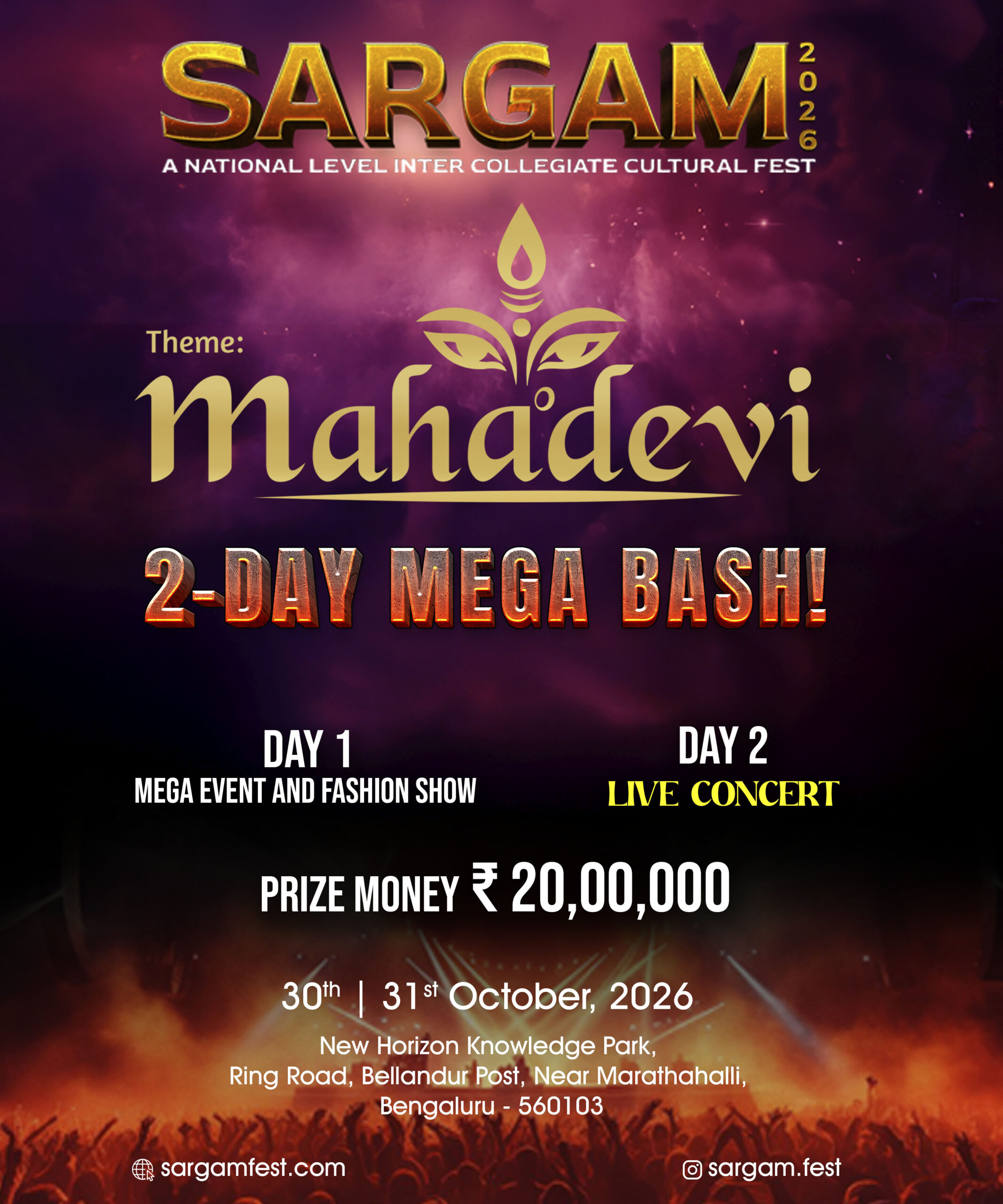 Sargam 2026 Mobile slide