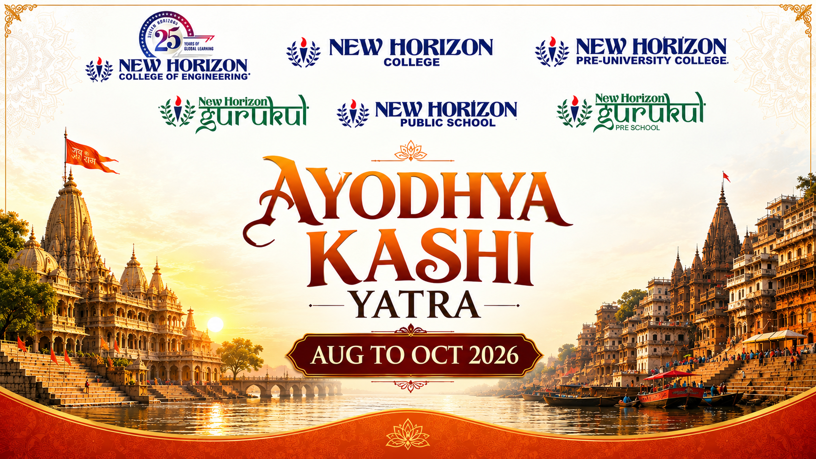 Ayodhya Kashi Yatra2