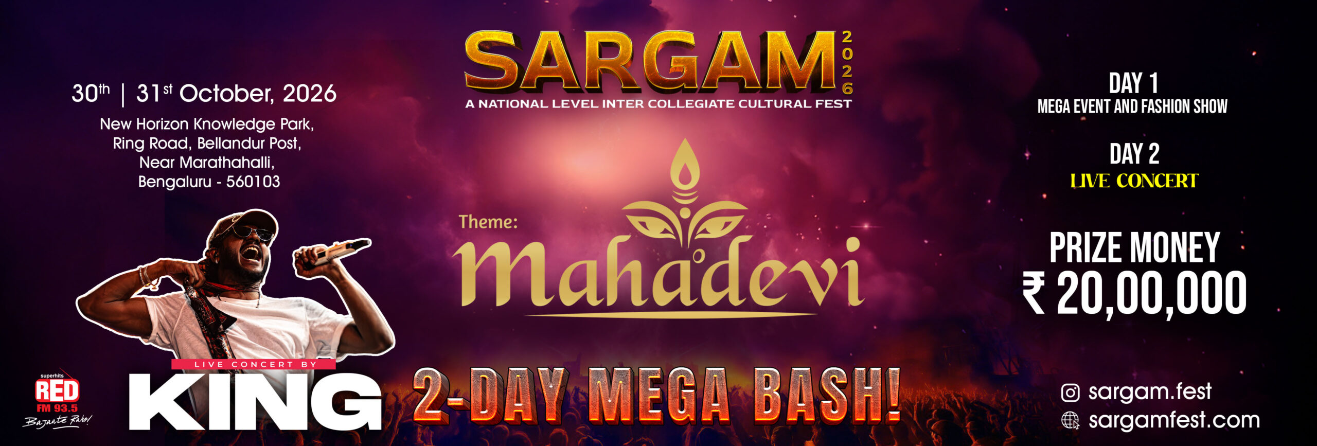 Sargam 2026 Desktop Slide